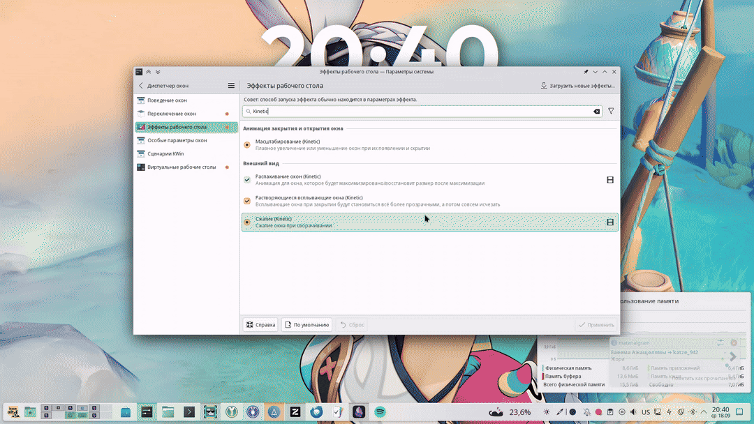 kinetic-animations-6-1