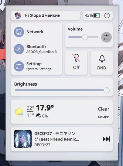 plasma-control-hub-1